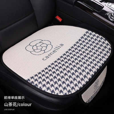 Cushion, Suitable for All Seasons, Honeycomb – Seat cushion, seat cover - one-single-seat-in-the-front-row-of-camellia