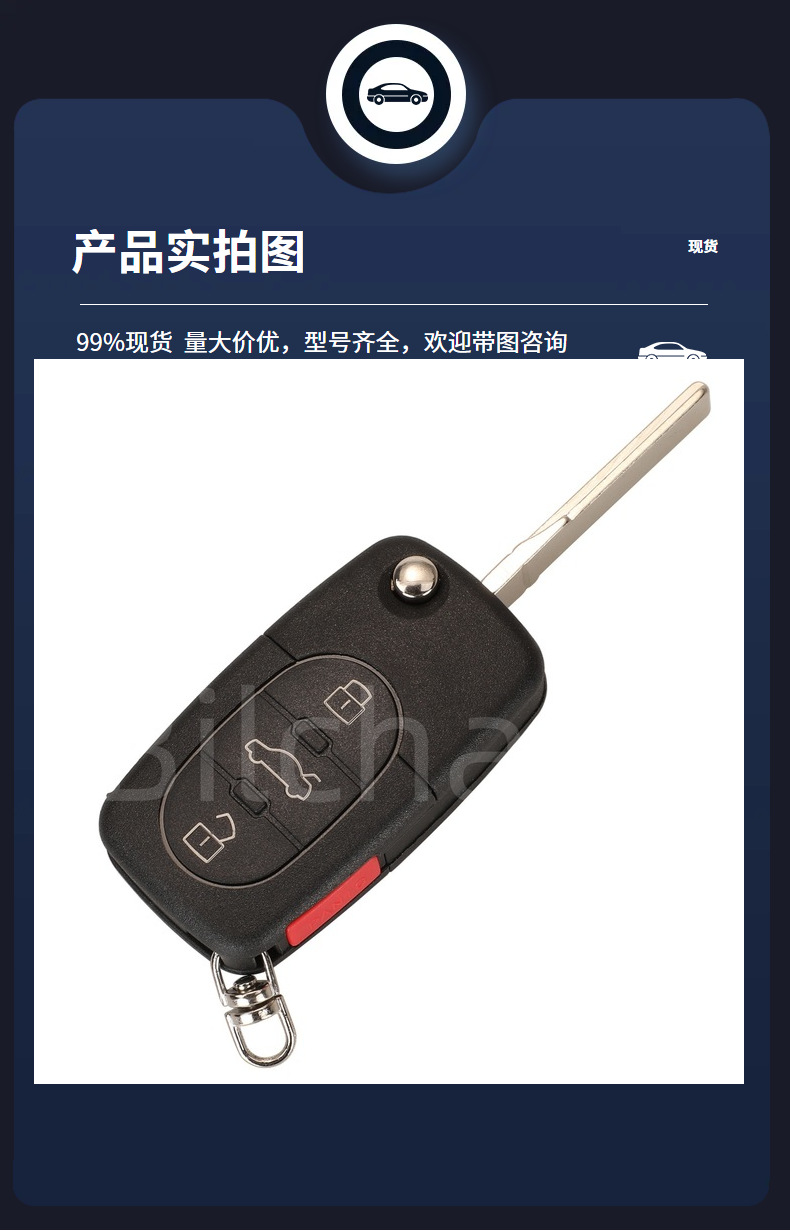 1J0959753F is suitable for 3+1 button Volkswagen folding remote control car key 315mhz ID48 chip