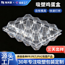 pvc���ϵ�����̖�Ӻ�͸��һ��������Ƥ���u����pet���ܷ��m���b��