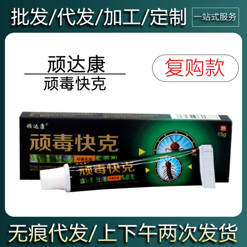 【在庫あり・即日発送】ワンダカン ワンダク ハーバルクリーム 皮膚外用軟膏 15g|undefined
