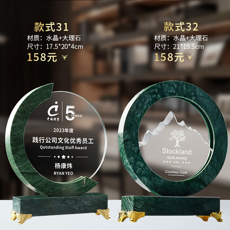 Trofeo de cristal de alta calidad, excelente personal, trofeo de mármol, recuerdos de honor de la reunión anual de la empresa