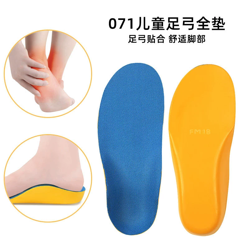 Оптовые горячие продажи детских стелек, подушечек для коррекции свода стопы, стелек для плоскостопия и высокой поддержки свода стопы