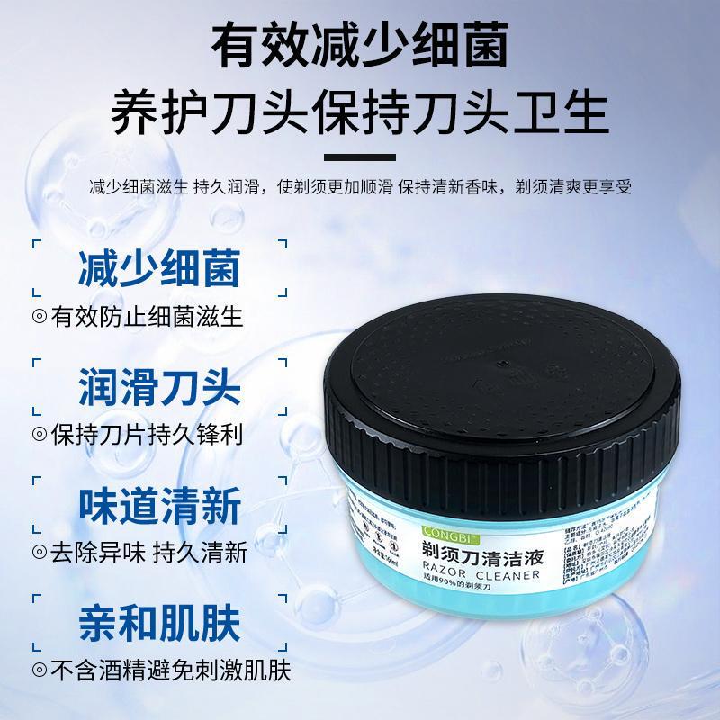 Suitable for Philips Honeycomb Shaver S7735S7832S8850S9935 Replacement Cleaning Fluid Cc13