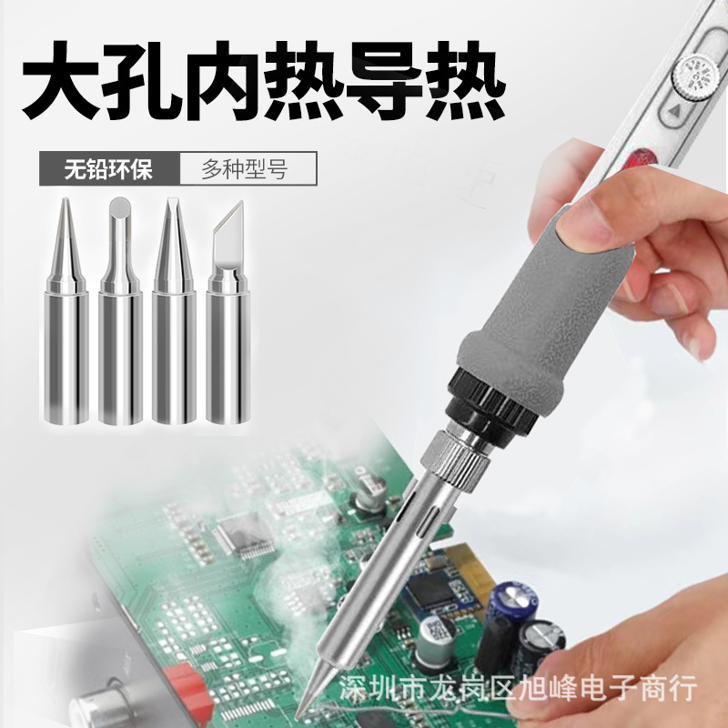 100W high-power 919 soldering iron tip with large hole 5mm inner diameter constant temperature soldering iron soldering station repair iron tip
