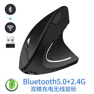 Left-Hand and Right-Hand Fifth-Generation Vertical Ergonomic Optical Mouse, Rechargeable Left-Handed Upright Mouse