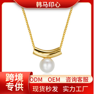 925 Silver Natural Freshwater Pearl Necklace Simple Round Bead Design Sense Pendant Daily All-match Fashion New Clavicle