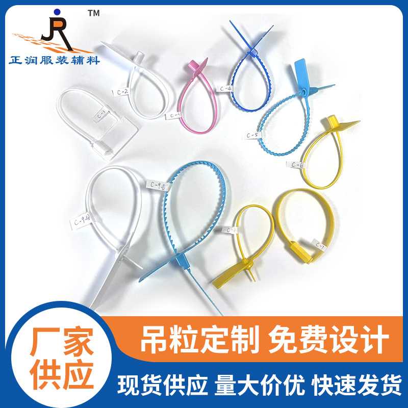 东莞供应服装辅料防盗吊牌绳防伪扣 衣服包包防拆扣退还凭证吊牌