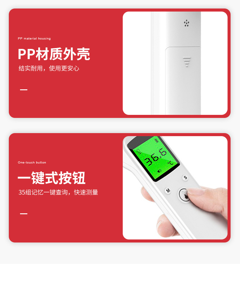 探乐康-体温计详情页_12.jpg