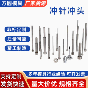 �����͛_�^�_�͹ģ����䓷ǘ˾���ģ��̨�A˾Ͳ��SKD11�u䓏S��