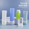 new pattern silica gel travel suit Cosmetics silica gel Separate bottling Cylinder shampoo Shower Gel Lotion Storage Bottles