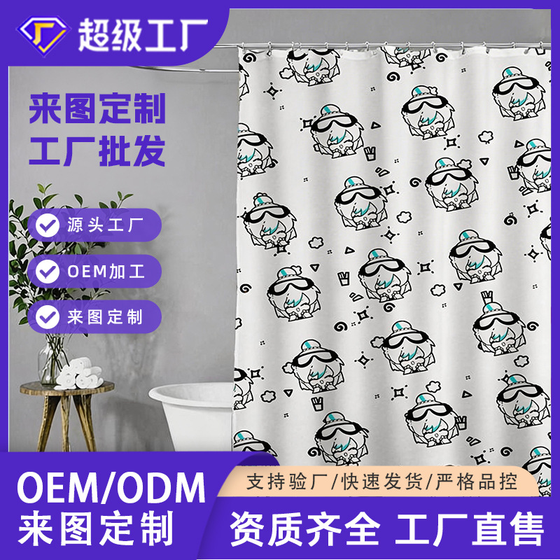 Customized Bathroom Thickeneded Shower Curtain Cloth Mildew-Proof and Waterproof Shower Curtain Set Bathroom Partition Curtain Door Curtain Window Curtain