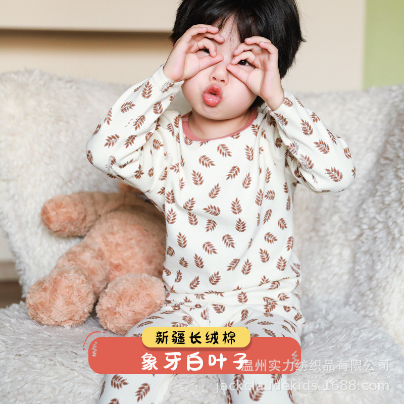 68 아이보리 화이트 잎