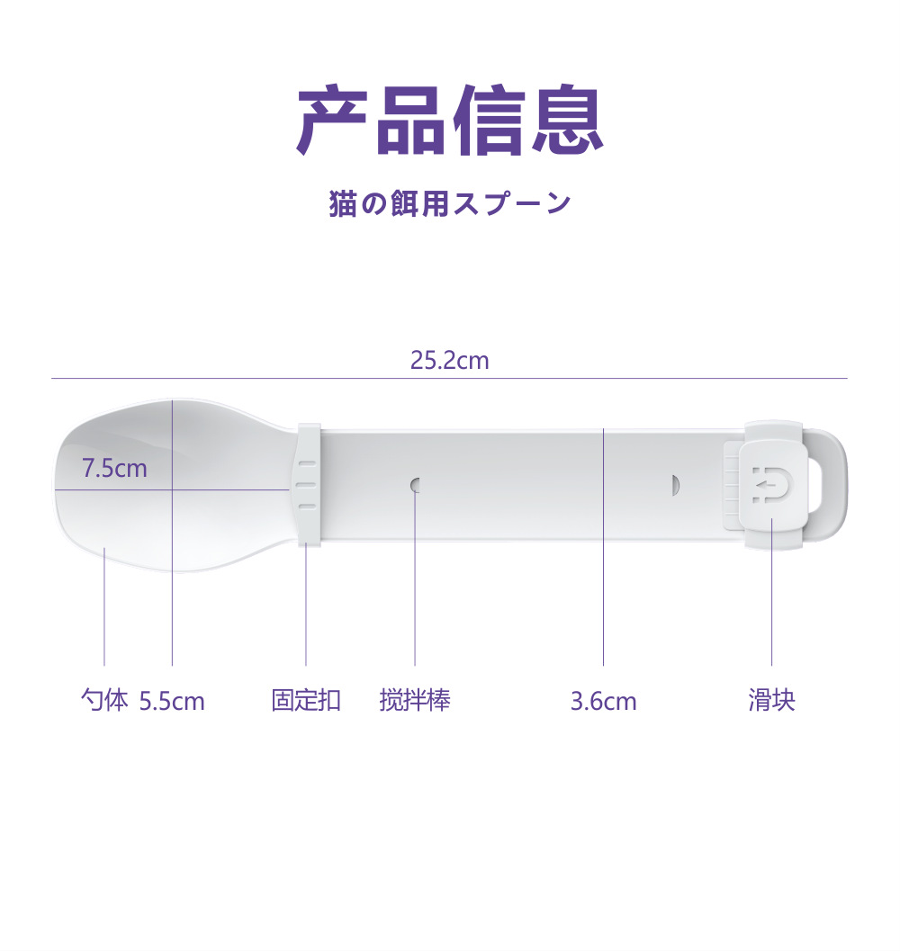 Gato tira cuchara alimentador cuchara de alimentación feliz squeeze gato tira squeeze merienda cuchara mascota gato suministros gato comida cuchara