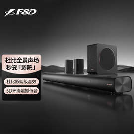 奋达HT-500DA回音壁音箱5.1声道家用电视音响杜比全景声环绕音效