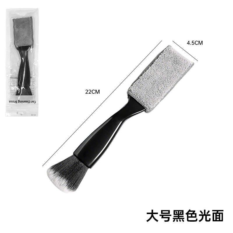DM-136 블랙 에어벤트 브러쉬