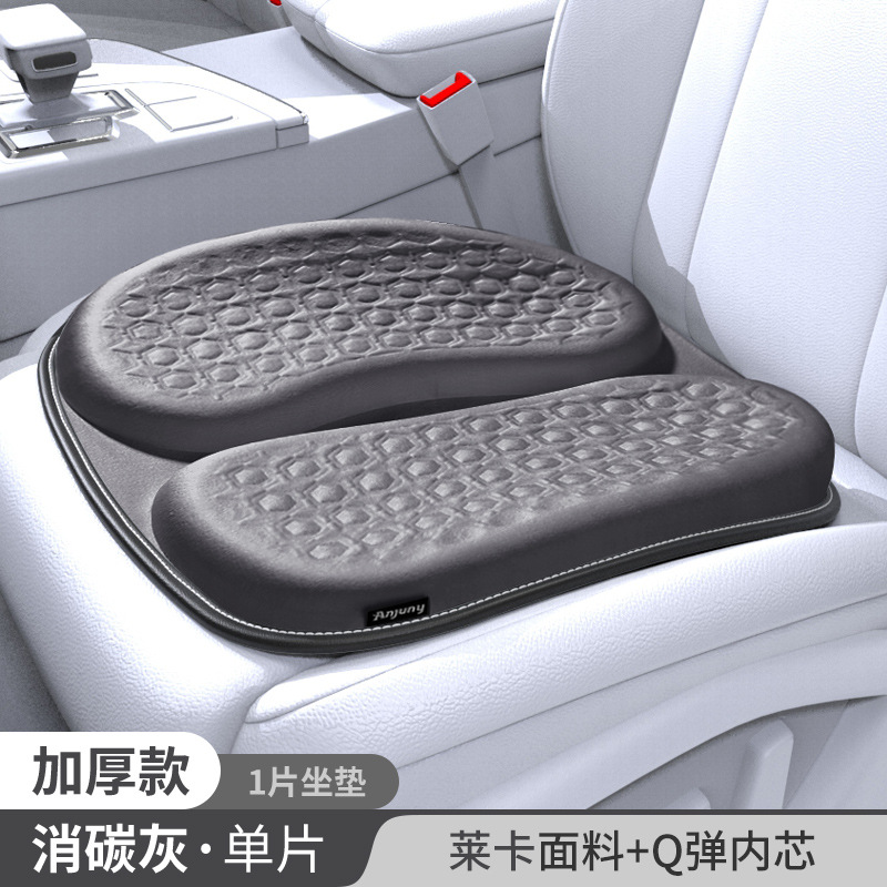 Summer Ice Silk | Universal Cool pad - charcoal-grey-35cm-lycra-seat-cushion-single-seat-4643535