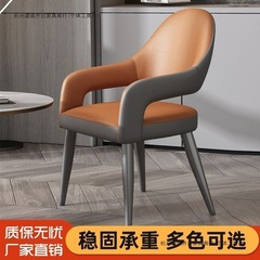 家庭简约意式轻奢家用舒适餐桌椅子酒店餐厅休闲餐椅洽谈皮质现代
