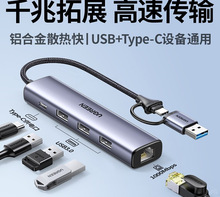 �G�W���D�ӿ�usb�W���D�Q���о��Uչ�]�B��ǧ�׌����W�j�Pӛ��t