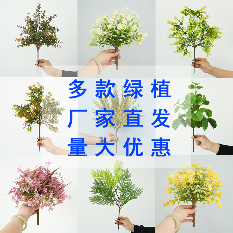 Green Wedding Flower Plant Artificial Persian Fern Milan Grass Forest Artificial Fern Landscaping Wedding Decoration Plant