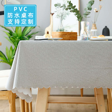 �F؛ins�L���Wpvc������ˮ������ϴ�b[�����޾Ƶ�͏d�����|��