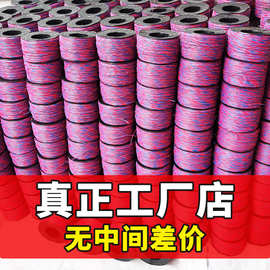 矿用0.62数码管铜芯线 隧道工程作业双股平行线 0.52信号延长线