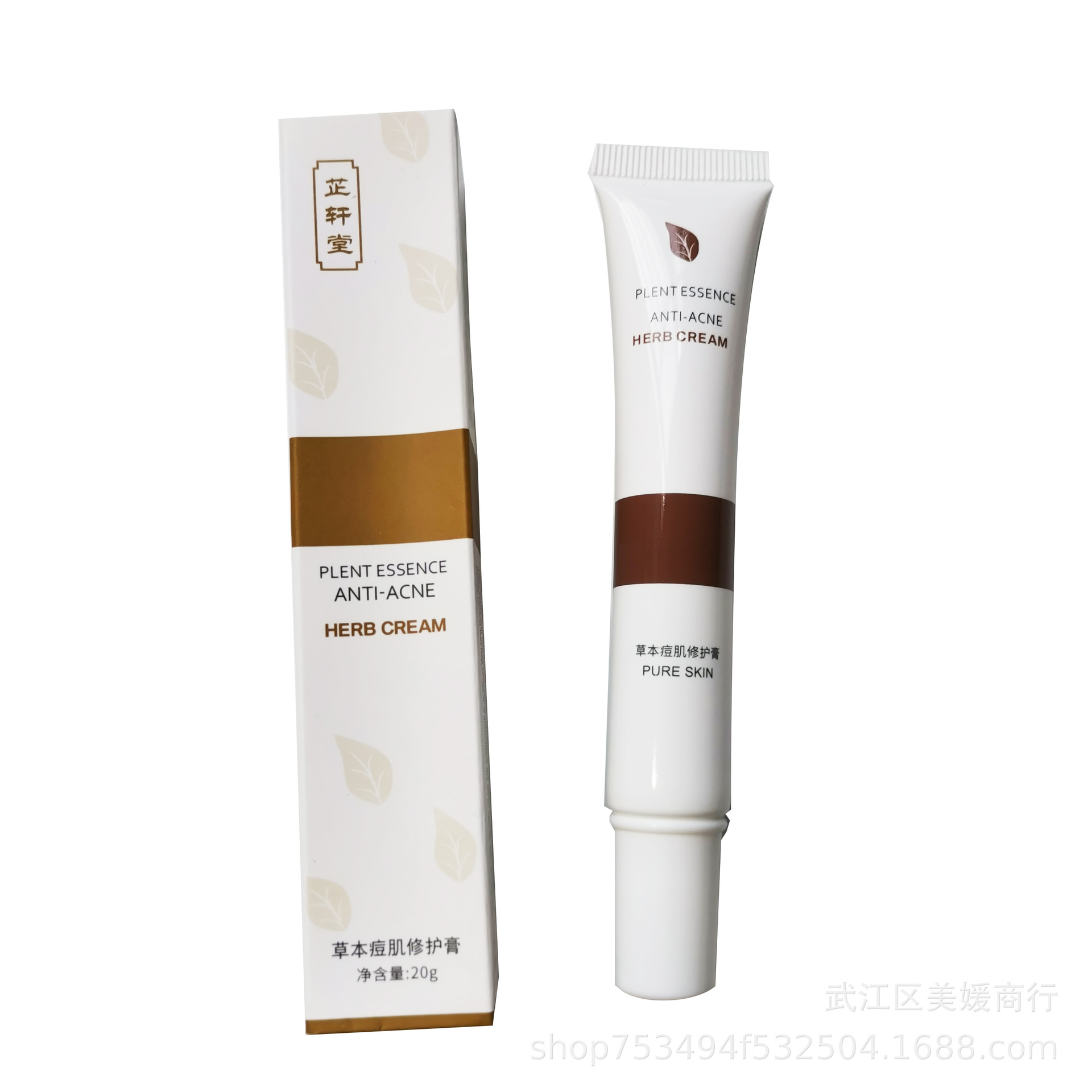 Zhi Xuan Tong Acne India Pox pits Repair cream Go pock Desalination Smallpox student Skin care products man