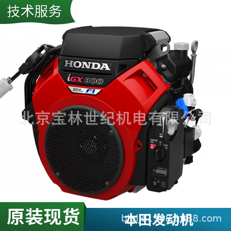 IGX800˫�׶������ͻ����������̻�еũ����������