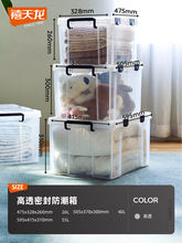 5OH3密封箱加厚防水储物箱子单反相机防潮箱家用茶叶透明收纳箱