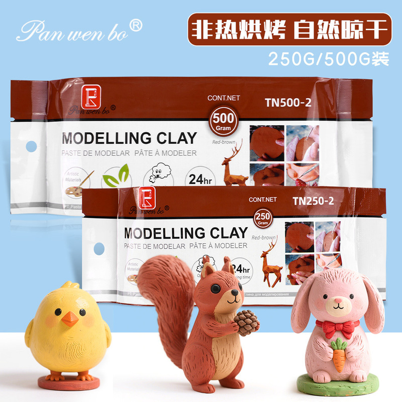 Factory Direct Sales Stone Plastic Clay Air-Drying No-Bake Clay Shaping DIY Soft Clay Bright Oil Clay Student Sculpture Clay