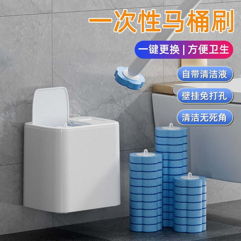 Customized Processing Wall-Mounted Automatic Lid-Opening Toilet Brush Household Bathroom Good Cleaning Disposable Toilet Brush