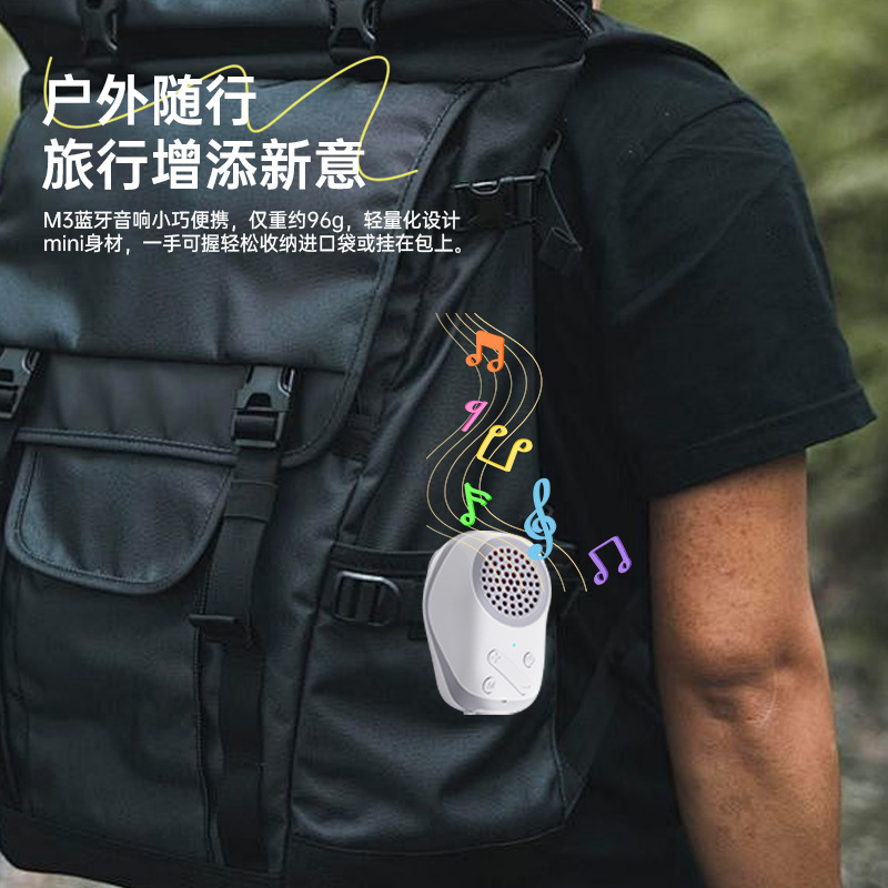 2025新款穿戴式蓝牙音响磁夹式户外防水便携式背夹迷你小音箱IPX5|undefined