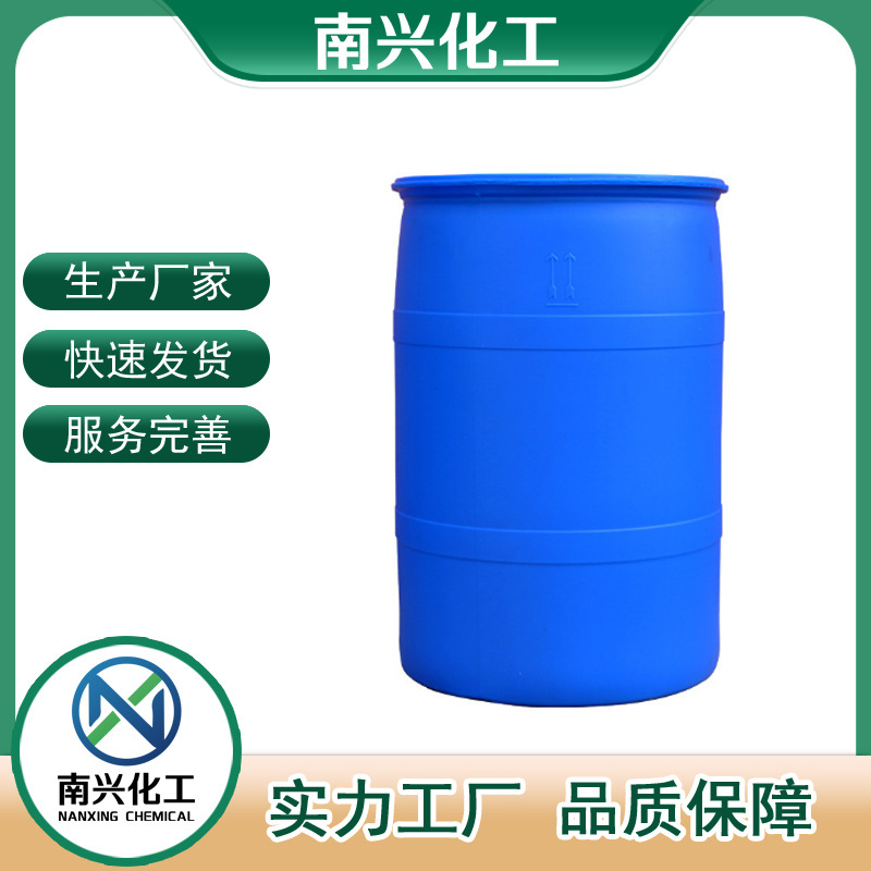 乙醛酸 298-12-4 大量现货