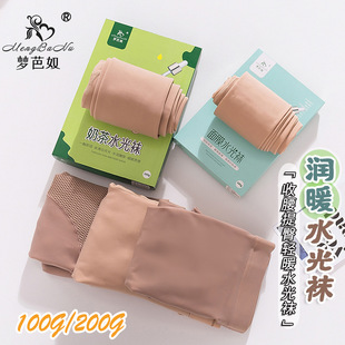 ����ūˮ���m100g���q���������̲�͸�w200g��������m��ů���_�m