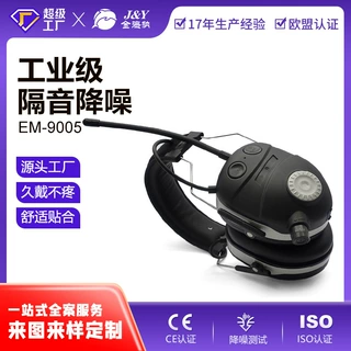 定制蓝牙多功能电子音乐降噪防噪音防护射击耳罩隔音监听战术耳机