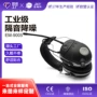多功能音乐隔音降噪耳罩