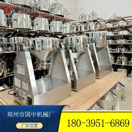 搅拌机;混合机;粉碎机