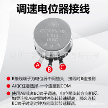 精密单圈RV30电位器碳膜可调电位器TOKYO COSMOS