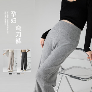 Pregnant Women's Pants Spring and Autumn New Outfit Loose All-match Dagging Wide-leg Pants Straight Pants Abdomen-free Soft Pants Long Pants