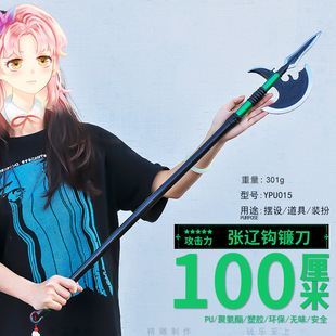 ���zPU100CM�Ŵ��������|�h砵�ģ��COS����������߾��^���u�[��
