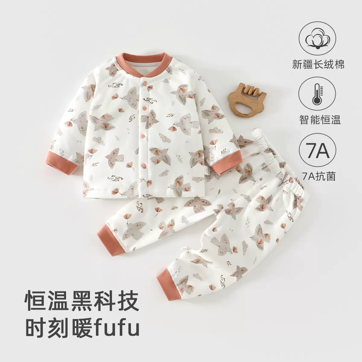 婴儿夹棉套装a类纯棉40G薄棉套装男女宝宝秋冬款夹棉棉袄保暖套装