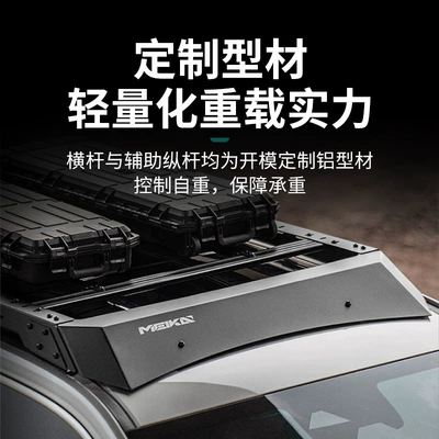 Hunter luggage rack frame | Roof rack