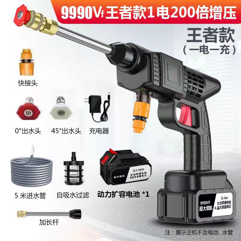 Shiyong Cordless Car Washer High Pressure Power Water Gun Lithium Battery (Portable car washer) - lifetime-warranty-king-version-9990vf-one-battery-standard
