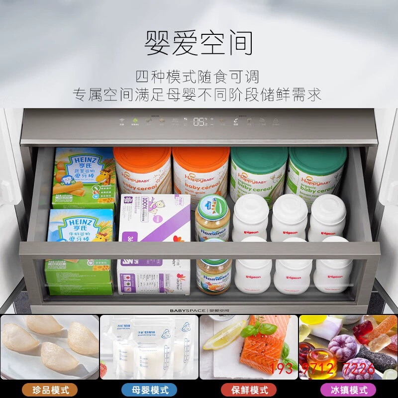 Casa Di Refrigerator BCD-418WLCFDM4WYU1 Energy-efficient air-cooled frost-free frequency conversion original
