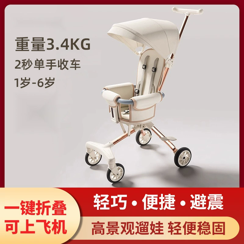 Handheld small folding children's walk stroller to go out
