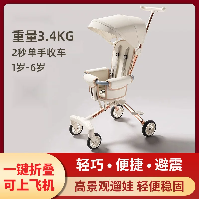 Handheld small folding children's walk stroller to go out