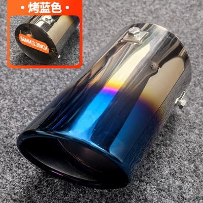 Suitable for Nissan Tuda large Exhaust pipe - blue