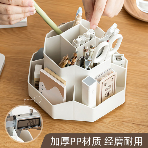 Upgraded rotating nine-grid pen holder student desktop storage box large-capacity stationery pen barrel multi-functional pen holder pen plug