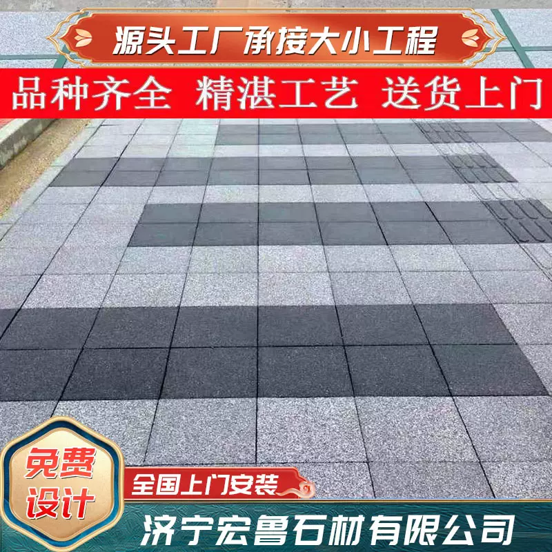 芝麻黑火烧板花岗岩防滑地铺石蒙古黑户外光面中国黑芝麻黑火烧板