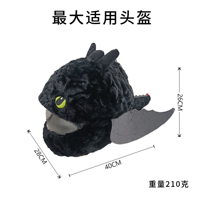 Cross-border in stock Motorcycle Accessories Funny Animal Helmet Set Plush Head Cover Pig Head White Rabbit Pumpkin Riding Noodles Accessories