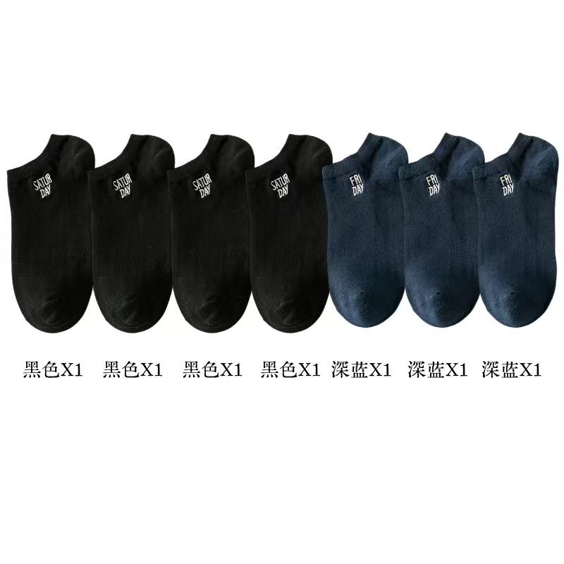 Calcetines para hombres de 7 días calcetines cortos japoneses de baja abertura de primavera y otoño tipo tubo corto de verano delgado absorción de sudor transpirable desodorante